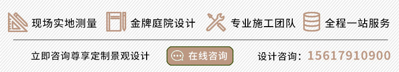 鄭州庭院設(shè)計(jì)公司