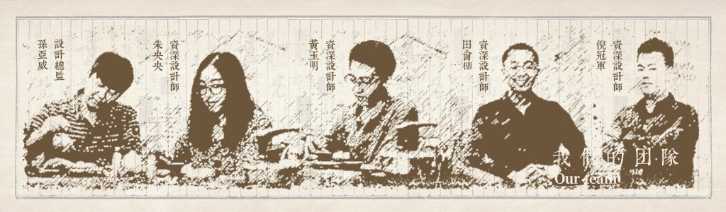 庭院設(shè)計(jì)施工落地項(xiàng)目
